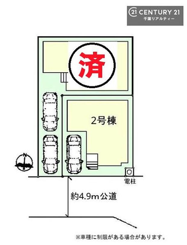 【1号棟】カースペース付き！マイカーをお持ちの方も安心！行動範囲が広がります！