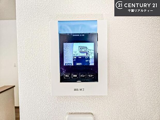 TVモニター付きインターホンでお子様のお留守番中なども安心ですね。