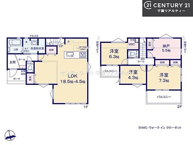 3SLDKの魅力的な間取り！LDKはゆったりとした空間で、ご家族との団らん時間が、より一層充実したものになりますね。家族との仲が深まり、自然と笑顔が増えます！