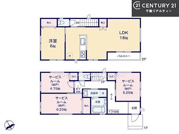 1LDK＋3Sの魅力的な間取り！LDKはゆったりとした空間で、ご家族との団らん時間が、より一層充実したものになりますね！家族との仲が深まり、自然と笑顔が増えそうです！
