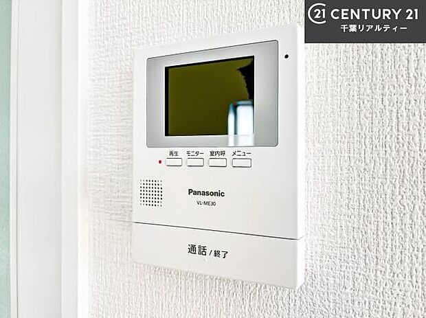 TVモニター付きインターホンでお子様のお留守番中なども安心ですね。