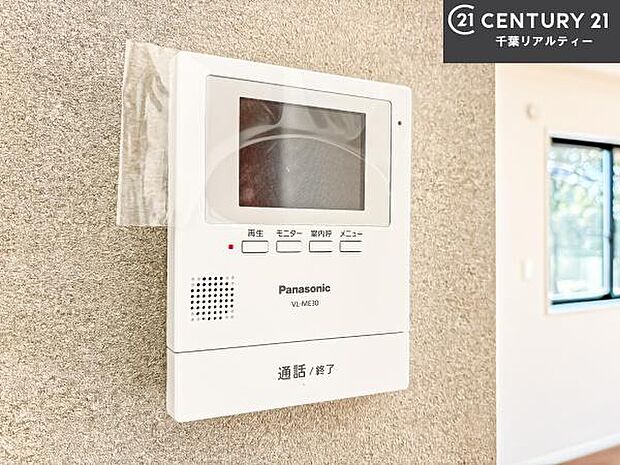 TVモニター付きインターホンでお子様のお留守番中なども安心ですね。