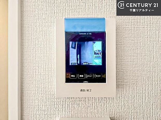 TVモニター付きインターホンでお子様のお留守番中なども安心ですね。