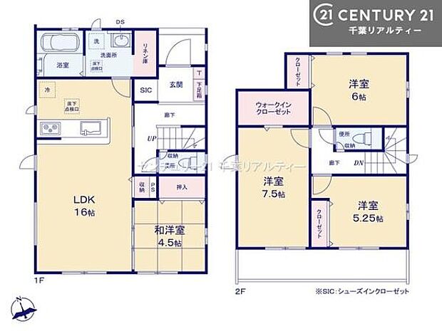 4LDKの魅力的な間取り!LDKはゆったりとした空間で、ご家族との団らん時間が、より一層充実したものになりますね家族との仲が深まり、自然と笑顔が増えそうです!【現地販売会開催中】