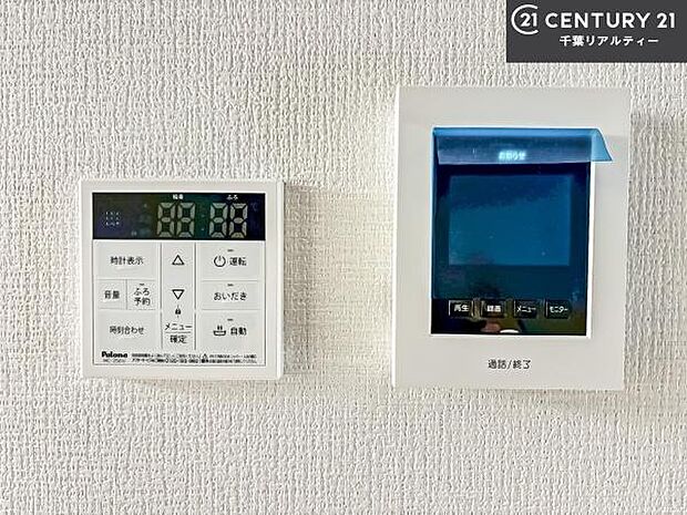 TVモニター付きインターホンでお子様のお留守番中なども安心ですね。ボタンひとつでお風呂の準備がととのう！オートバスつき。