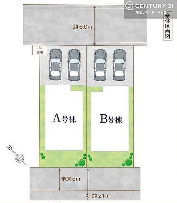 カースペースは2台付き！セカンドカー持ちの方や急な来客時にも安心ですね。