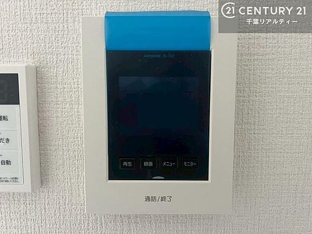 TVモニター付きインターホンを備え、訪問者を映像で確認してから対応できるため、防犯面も安心です。お子様のお留守番時にも心強く、ご家族の安心・安全な暮らしをサポートします。