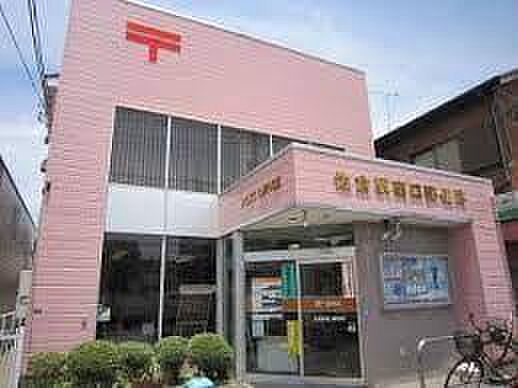 佐倉駅南口郵便局まで787m