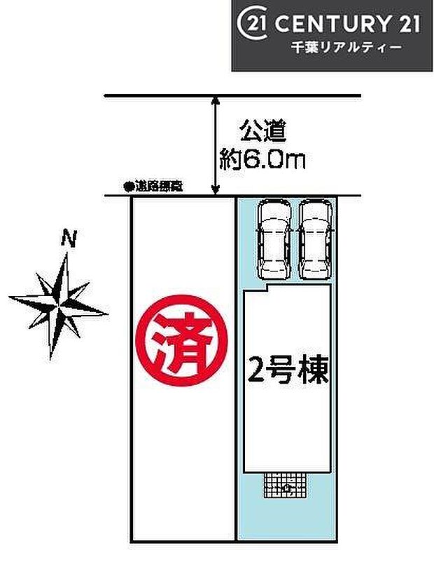 カースペース2台付きでセカンドカーをお持ちのご家庭でも安心。物件探しのご条件・ご要望・ご質問など、何なりと弊社スタッフまでお申し付けください！