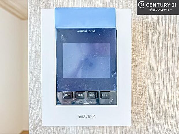 TVモニター付きインターホンでお子様のお留守番中なども安心ですね。