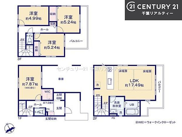 4LDKの魅力的な間取り！LDKはゆったりとした空間で、ご家族との団らん時間が、より一層充実したものになりますね。家族との仲が深まり、自然と笑顔が増えます！