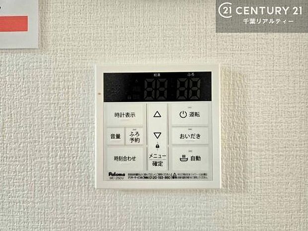 ボタンのスイッチや自動でお風呂の準備が整うため、わざわざ浴室に行ってお湯を入れたり継ぎ足したりする必要がなく便利ですね!