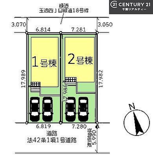 カースペース2台付きでマイカーをお持ちのご家庭でも安心。物件探しのご条件・ご要望・ご質問など、何なりと弊社スタッフまでお申し付けください！