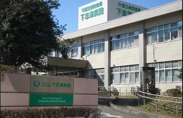 独立行政法人国立病院機構下志津病院まで966m