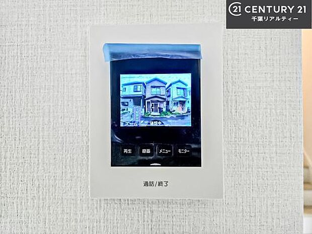 TVモニター付きインターホンでお子様のお留守番中なども安心ですね。