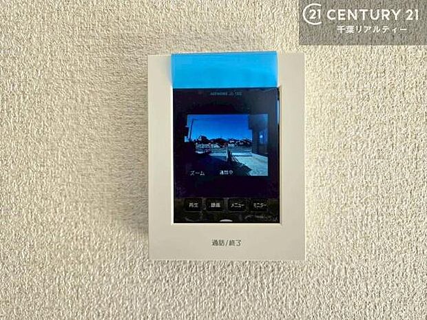 TVモニター付きインターホンを備え、訪問者を映像で確認してから対応できるため、防犯面も安心です。お子様のお留守番時にも心強く、ご家族の安心・安全な暮らしをサポートします。