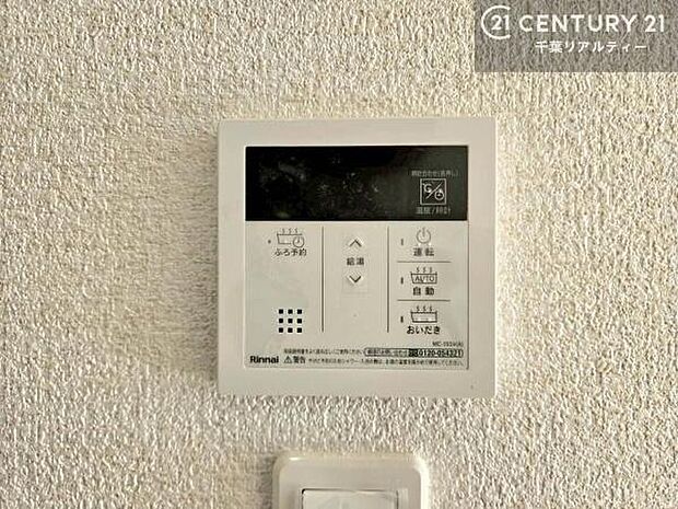 ボタンのスイッチや自動でお風呂の準備が整うため、わざわざ浴室に行ってお湯を入れたり継ぎ足したりする必要がなく便利ですね!追い炊き機能付きです!