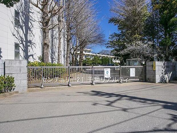 千葉市立小中台中学校まで1070m