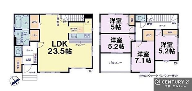 収納豊富な4LDK!