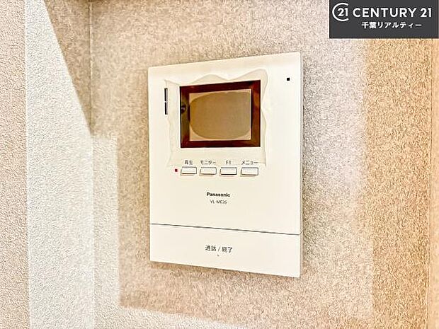 TVモニター付きインターホンでお子様のお留守番中なども安心ですね。