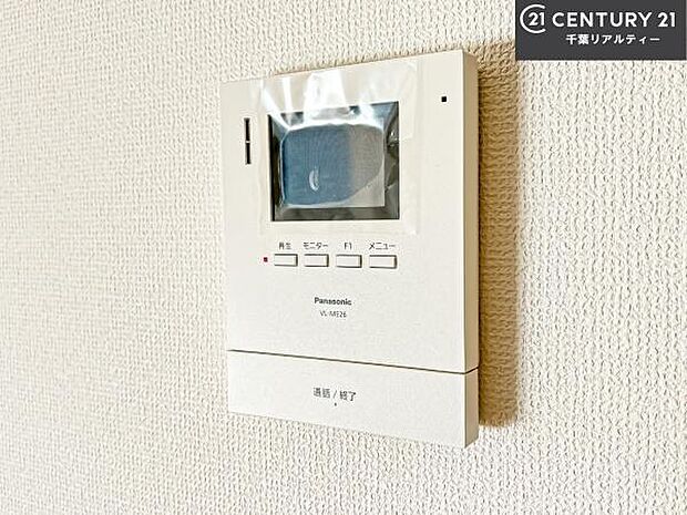 TVモニター付きインターホンでお子様のお留守番中なども安心ですね。