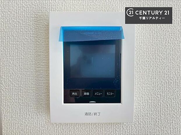 TVモニター付きインターホンでお子様のお留守番中なども安心ですね。いろいろなご希望がございましたら、お客様のご要望をどしどしお聞かせください。