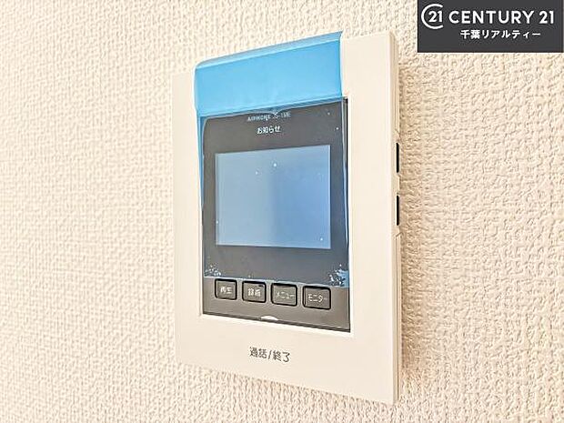 TVモニター付きインターホンでお子様のお留守番中なども安心ですね。