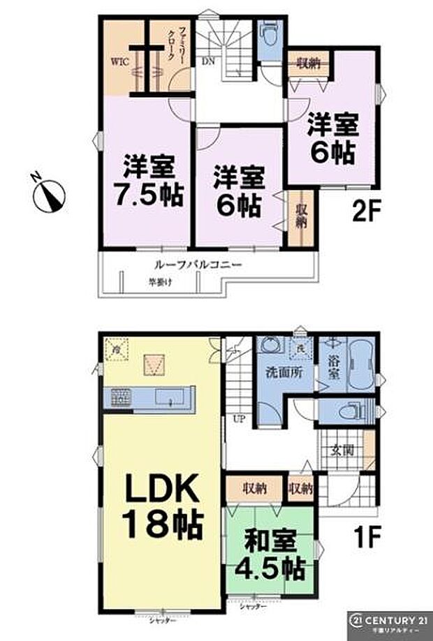 4LDKの魅力的な間取り！LDKはゆったりとした空間で、ご家族との団らん時間が、より一層充実したものになりますね。家族との仲が深まり、自然と笑顔が増えます！