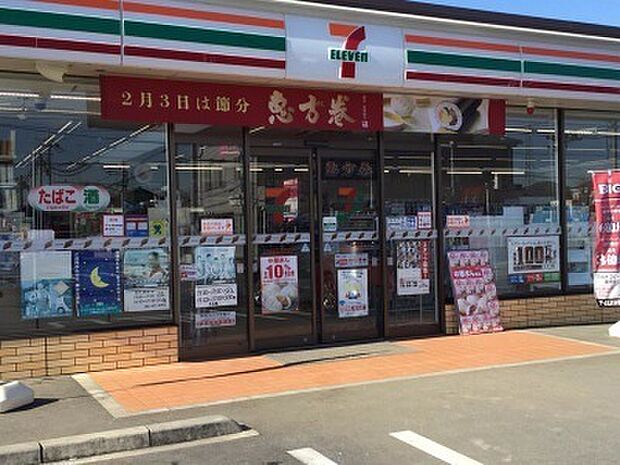 セブンイレブン四街道大日桜ケ丘店まで555m