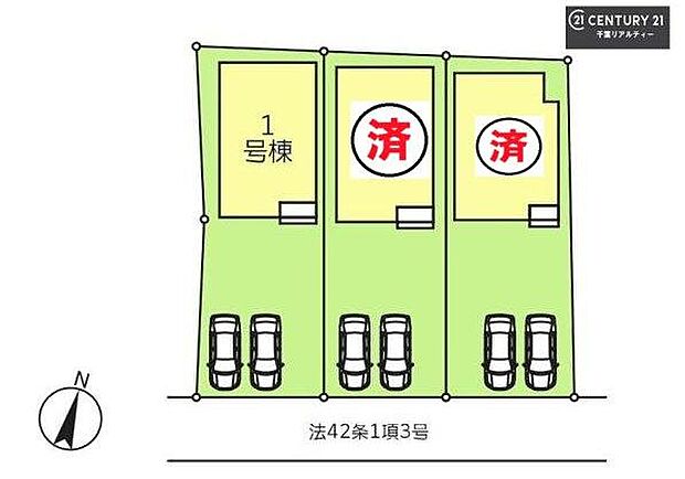 カースペース2台付きでセカンドカーをお持ちのご家庭でも安心。物件探しのご条件・ご要望・ご質問など、何なりと弊社スタッフまでお申し付けください!