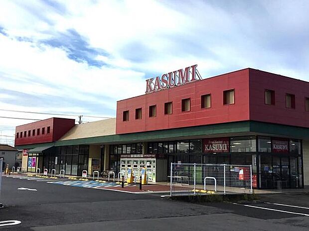 カスミ三里塚店まで1974m
