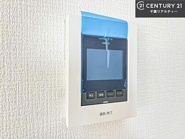 TVモニター付きインターホンでお子様のお留守番中なども安心ですね。