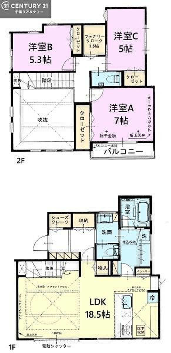 3LDKの魅力的な間取り!LDKはゆったりとした空間で、ご家族との団らん時間が、より一層充実したものになりますね。家族との仲が深まり、自然と笑顔が増えます!