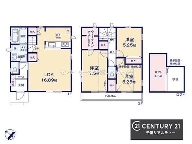 3LDKの魅力的な間取り!LDKはゆったりとした空間で、ご家族との団らん時間が、より一層充実したものになりますね家族との仲が深まり、自然と笑顔が増えそうです!