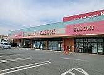 カスミ八千代大和田店まで1000m