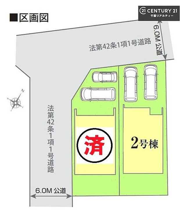 【2号棟】カースペース付きでマイカーをお持ちのご家庭でも安心。物件探しのご条件・ご要望・ご質問など、何なりと弊社スタッフまでお申し付けください!