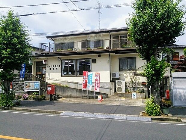 八千代勝田台南郵便局まで1072m