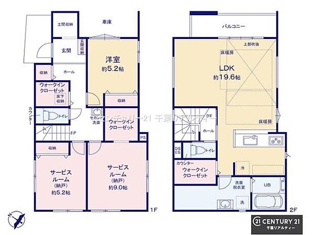 3SLDKの魅力的な間取り!LDKはゆったりとした空間で、ご家族との団らん時間が、より一層充実したものになりますね家族との仲が深まり、自然と笑顔が増えそうです!