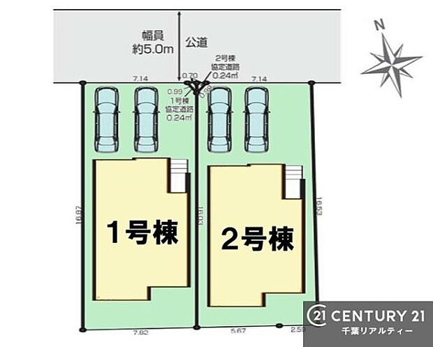 カースペース2台付きでマイカーをお持ちのご家庭でも安心。物件探しのご条件・ご要望・ご質問など、何なりと弊社スタッフまでお申し付けください!