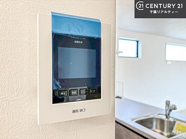 TVモニター付きインターホンでお子様のお留守番中なども安心ですね。