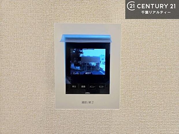 TVモニター付きインターホンでお子様のお留守番中なども安心ですね。いろいろなご希望がございましたら、お客様のご要望をどしどしお聞かせください。