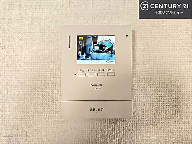 TVモニター付きインターホンでお子様のお留守番中なども安心ですね。