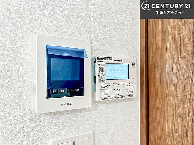 TVモニター付きインターホンでお子様のお留守番中なども安心ですね。ボタンひとつでお風呂の準備がととのう!オートバスつき。