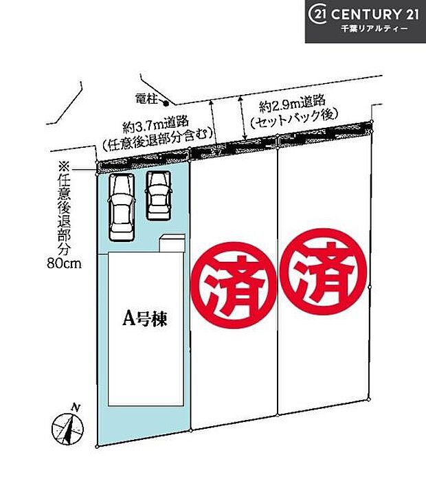 カースペース2台付きでセカンドカーをお持ちのご家庭でも安心。物件探しのご条件・ご要望・ご質問など、何なりと弊社スタッフまでお申し付けください!