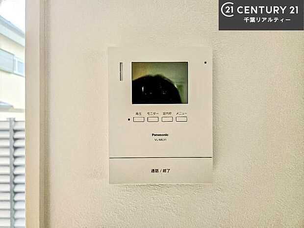 TVモニター付きインターホンでお子様のお留守番中なども安心ですね。