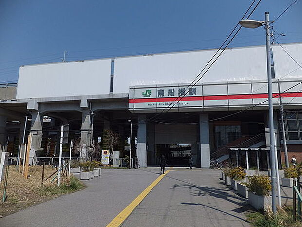船橋駅(JR 総武本線)まで1100m