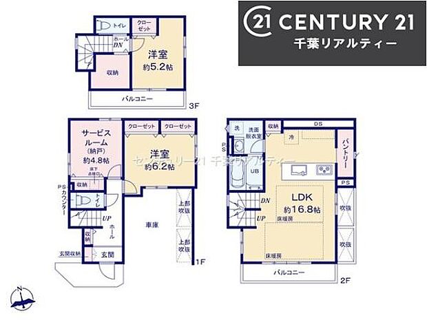 2SLDKの魅力的な間取り!LDKはゆったりとした空間で、ご家族との団らん時間が、より一層充実したものになりますね。家族との仲が深まり、自然と笑顔が増えます!