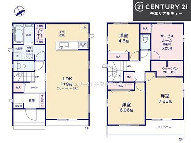 3SLDKの魅力的な間取り!LDKはゆったりとした空間で、ご家族との団らん時間が、より一層充実したものになりますね家族との仲が深まり、自然と笑顔が増えそうです!