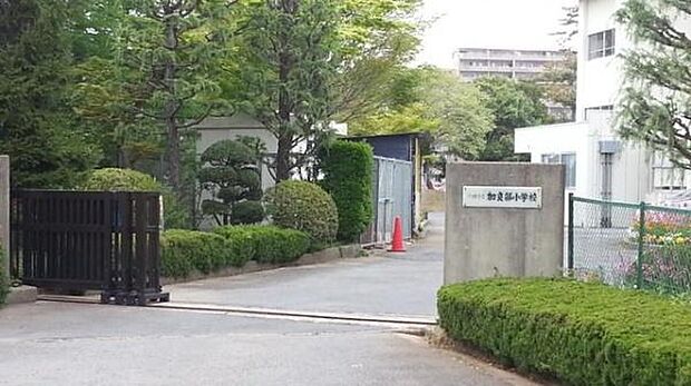 成田市立加良部小学校まで1940m