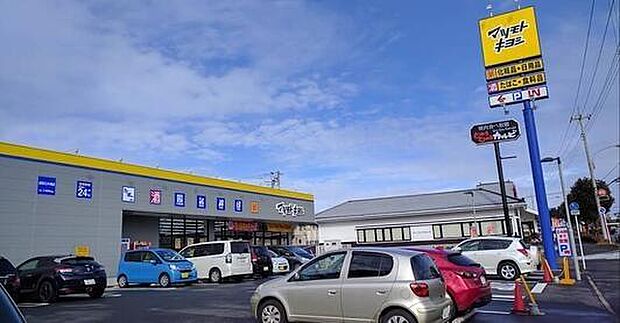 マツモトキヨシ成田江弁須店まで1183m